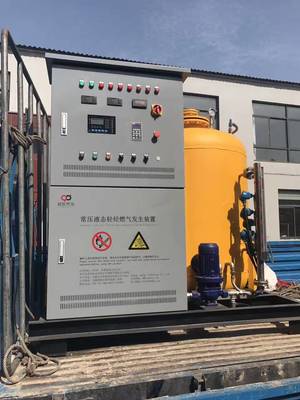 輕烴燃?xì)?輕烴油制氣 新能源燃料供應(yīng) 節(jié)能環(huán)保設(shè)備 企業(yè)煤改氣