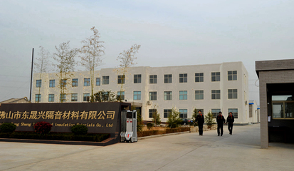 公司簡(jiǎn)介 專注于隔熱與隔音材料制造的專業(yè)企業(yè)