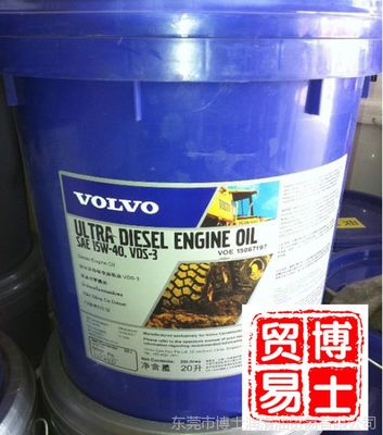 沃爾沃VOLVO二硫化鉬潤滑脂 性能、規格與高清圖片指南