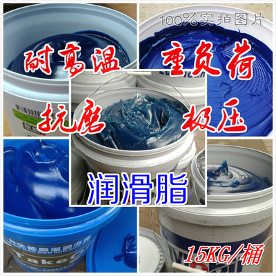 美孚XHP222耐高溫潤滑脂 為高速軸承提供持久守護的藍色衛士
