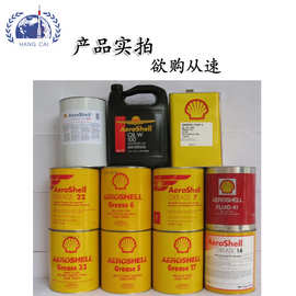 美國Aero潤滑油脂 技術與品質的卓越結合